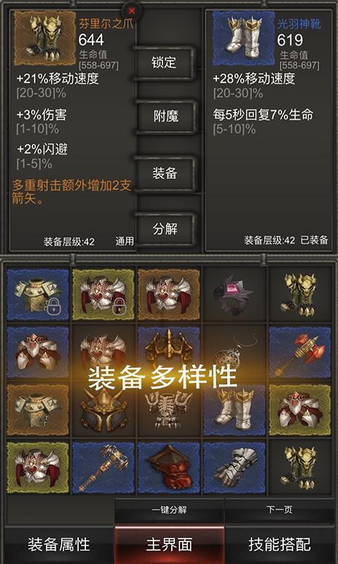 拯救电力塔的泰坦