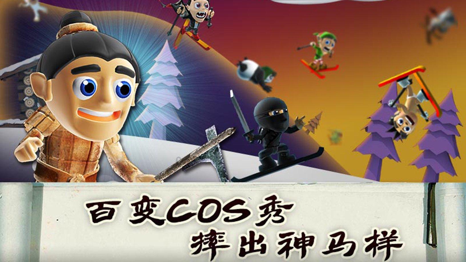 救援环境科学家