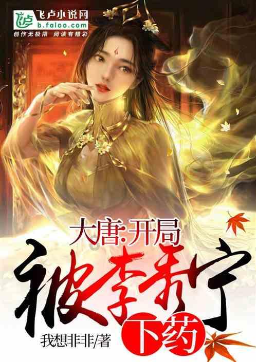 青海湖大环线联合执法保护冰封期裸鲤资源