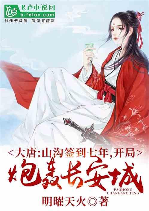穴居人打高尔夫